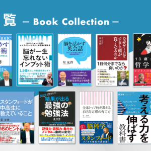 書籍